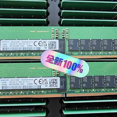 议价-全新 三星 32G DDR5 4800 RDIMM ECC