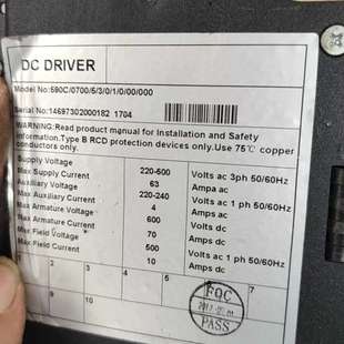 590C系列DC驱动器 Master 型号59 SSD