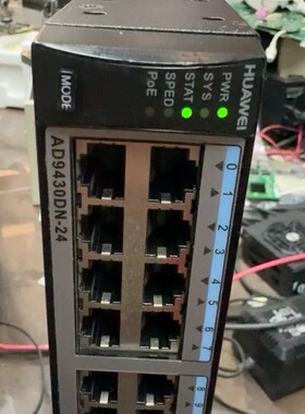 议价-华为AD9430DN-24-可维修