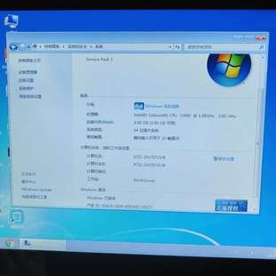 Windows收银机带windows7系统 触摸一体机