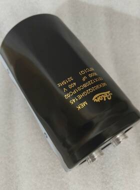 议价-MEK902Q2GHE145 400V9000UF400v9
