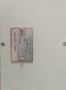 议价-康士廉 VDR 航海数据记录仪分线盒，型号709243，白色-可维