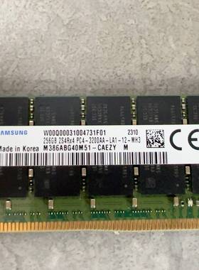 议价-DDR4 2S4RX4 256GB 3200AA