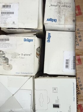议价-Drager德尔格防毒面具Rd40过滤罐一整箱 673881-可维修