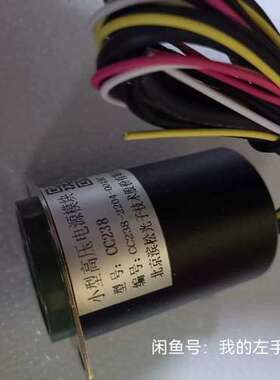 滨松小型高压电源模块，型号：CC238，，标价为卖价