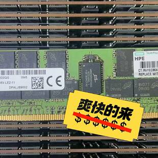 议价-HPE 惠普 64G 2666  DDR4 LRDIMM H