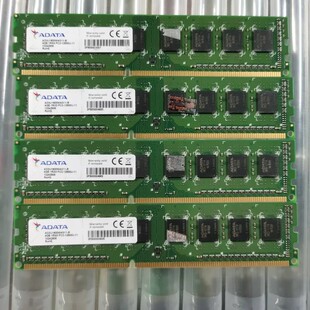 议价-威刚ADATA DDR3 1600 4G PC3-12800-可维修