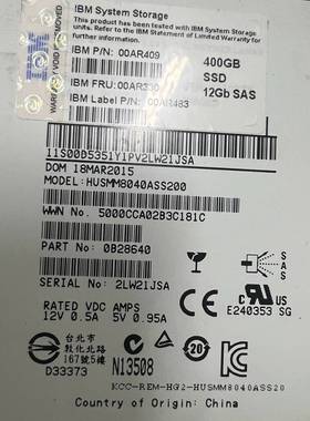 议价-IBM P/N：00AR409 HUSMM8040ASS20