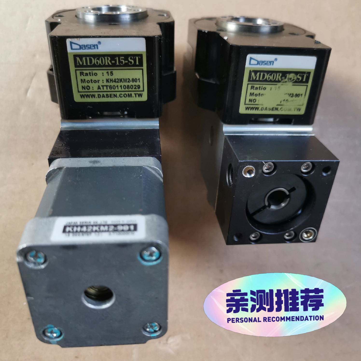 议价-台湾 晶贺 Dasen 电动转盘  高精度中空旋