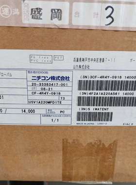 可维修-尼吉康10V22UF电解电容-议价