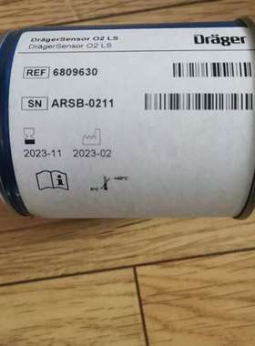 Drager 6809630 O2 LS Oxygen Se