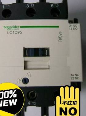 议价-施耐德交流接触器LC1D150M7C Q7C F7C E7C