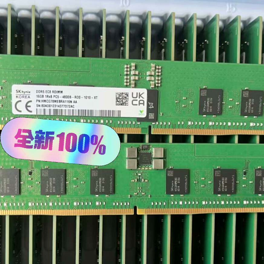 议价-SK 海力士 16G DDR5 1Rx8 4800 RDIM