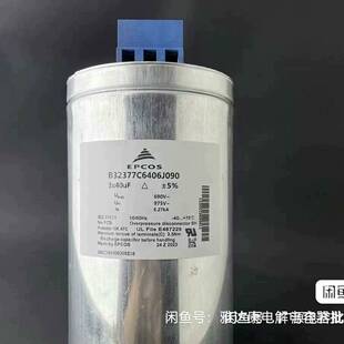 议价-B32377C6406J090+690V+3×40uf+EP