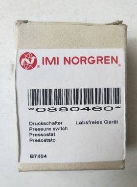 议价-全新正品 诺冠 0880460 实物拍摄 现货 NORGR