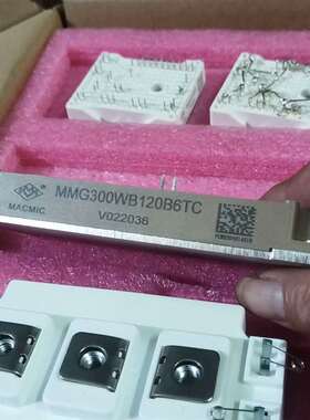 可维修-全新MMG300WB120B6TC   国产igbt模块-议价