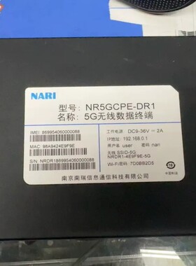 议价-NARI NR5GCPE-DR15G工业无线数据终端-可维修
