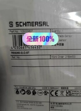 议价-RSS260-I2-D-LSTM12-8-0,25M 103-可维修