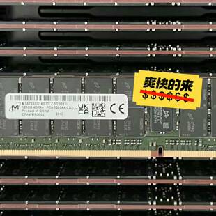 议价-MT 镁光 128G 4DRX4 3200 LRDIMM 服