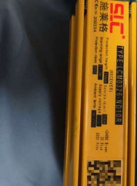 施莱格安全光栅LCM0326-ND10R，黄色外壳，带黑色线