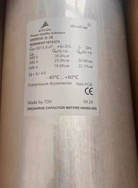 议价-MKP850-D-38 B25666W7167A375B 原