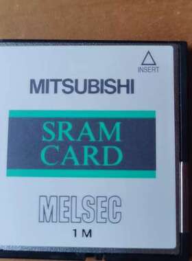 三菱PLC内存卡Q2MEM-1MBS
