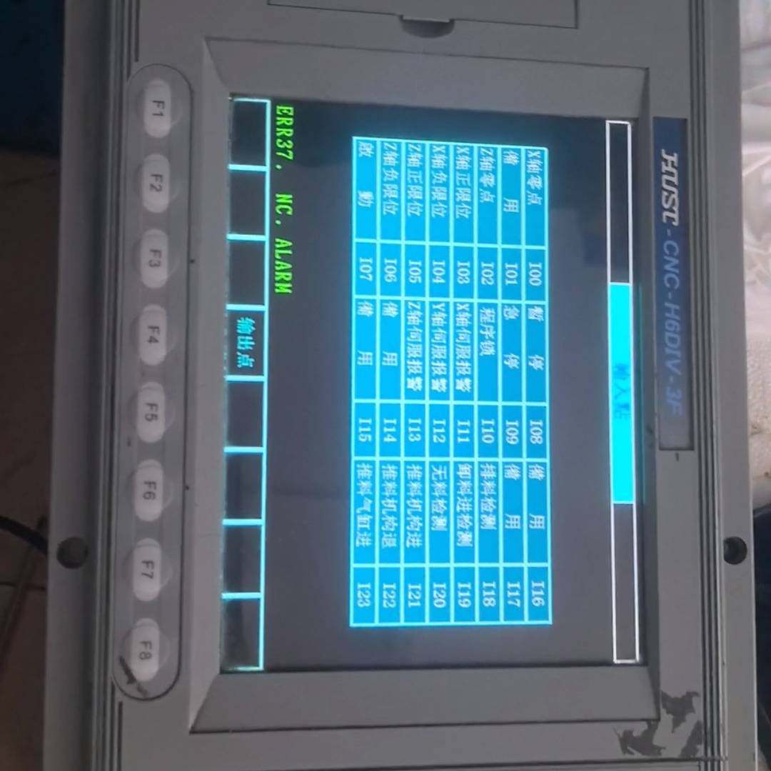 议价-中达电通数控系统 HUSC-CNC-H6DIV-3F   拆