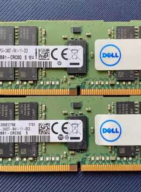戴尔 32G 2RX4 2400  服务器内存 ECCREG