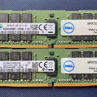 戴尔 32G 2RX4 2400  服务器内存 ECCREG