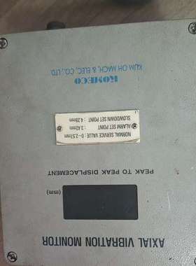 KOMECO轴向振动监视器，型号：AXIAL VIBRATI