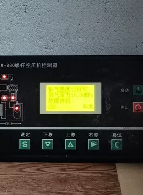 议价-MAM-880螺杆空压机控制器，型号MAM880(B)(20-可维修