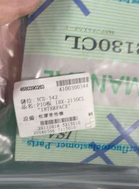 可维修-IBX-2130CL接口板，ALTERA EP4CE16芯片-议价