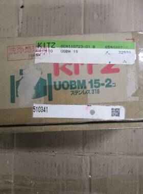 议价-KlTZ 全新洗净处理器   UOBM  15-2