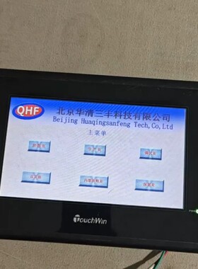 议价-信捷触摸屏TH765一N一台功能正常120包邮-可维修