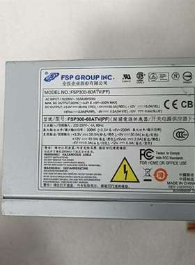 可维修-全汉FSP300-60ATV(PF)拆机电源，成色-议价