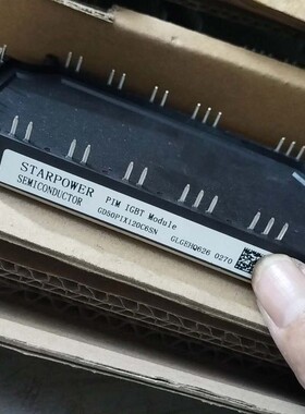 议价-全新GD50PIX120C6SN全新斯达七单元IGBT模块-可维修