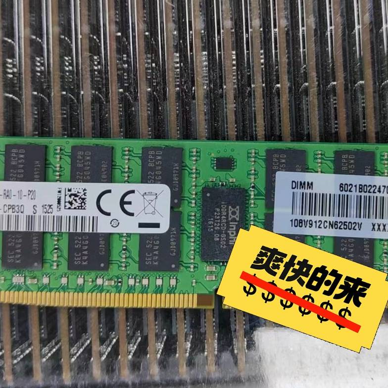 议价-三星 16G 2RX4 2133 RECC X99 服务器内