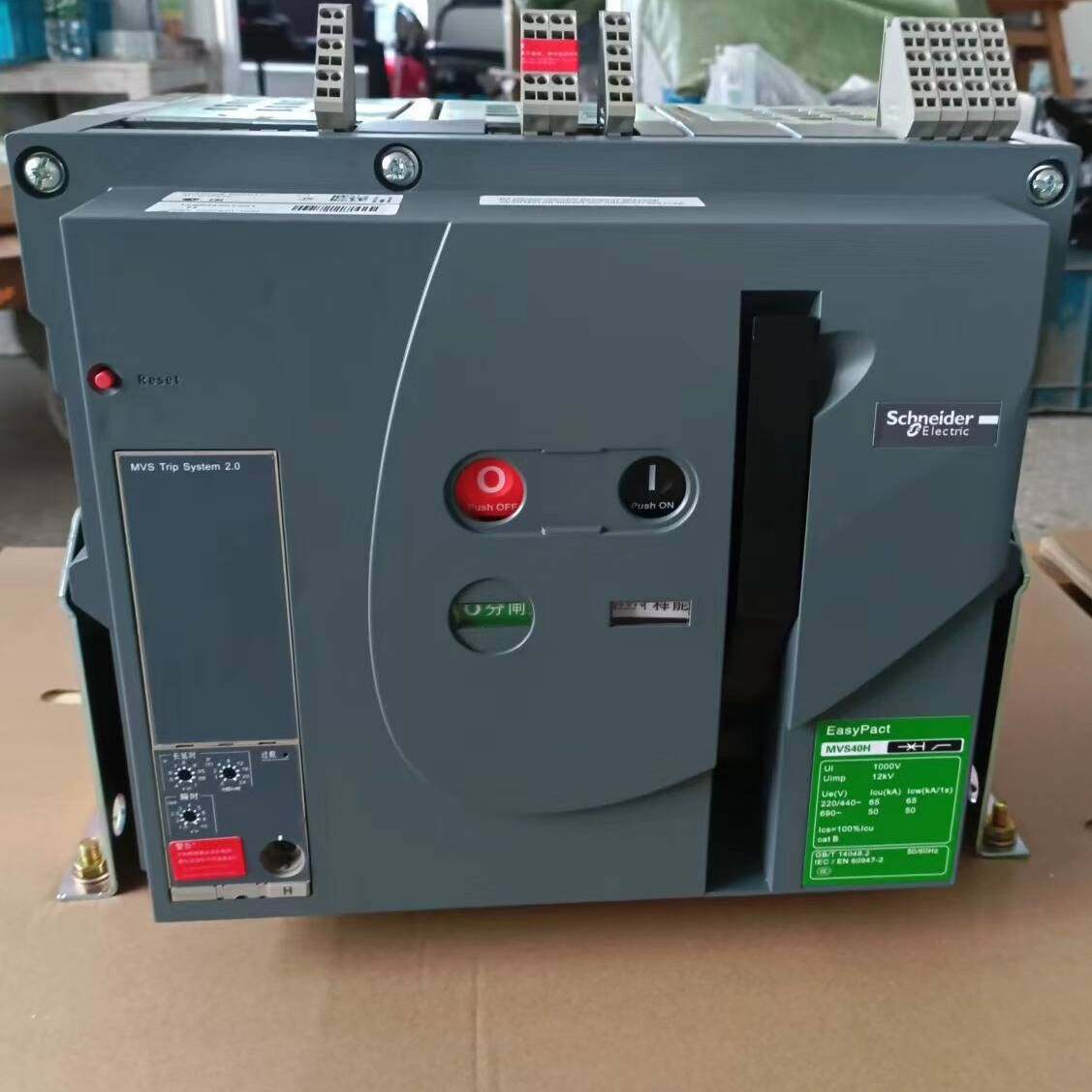 议价-施耐德框架断路器 MVS40H 4000A 3P 4P D抽