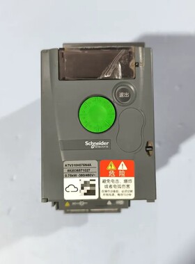 议价-施耐德变频器ATV310H075N4A 0.75KW-可维修