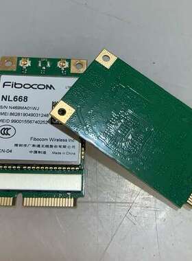 NL668 CN-10L 广和通,通信-模块-MPCIE,3