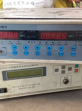 可维修-TC2810C型数字电桥，HF2518直流低电-议价