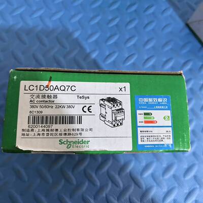 议价-全新施耐德接触器LC1D50AQ7C，触点有点变