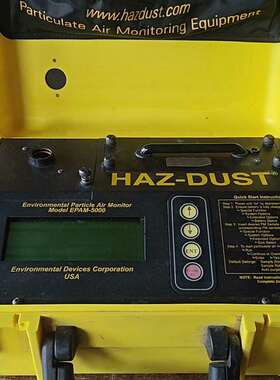 可维修-哈达斯特HAZ-DUST EPAM-5000粉尘仪 粉-议价