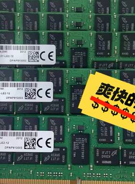 议价-镁光 64G 4DRX4 2933 服务器内存 工作站内存