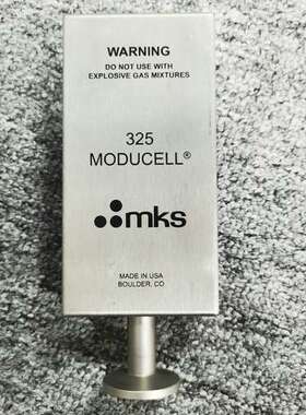 MKS 325 MODUCELL, 14个，功能包好