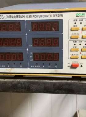 可维修-普美PS2050S 驱动电源测试仪，PS205-议价