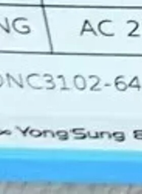 议价-韩国龙声YONGSUNG YSDNC3102-64AO10B-可维修