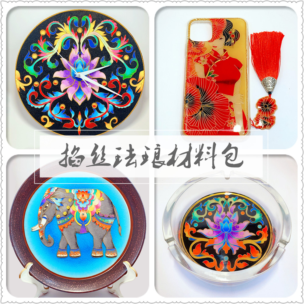 景泰蓝非遗工艺画掐丝珐琅彩点翠手机壳发簪汉服配饰DIY材料包邮