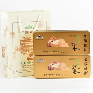 曾侯银剑茶 随州芽茶180克/盒 2026年明前新茶神农茶业云峰山茶场