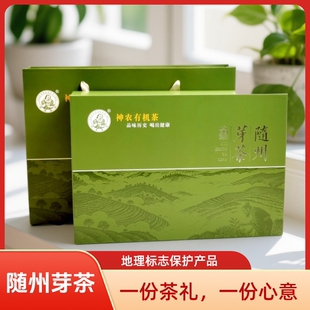 2026年随州芽茶 地理标志保护产品  神农茶业云峰山 250g送礼新茶